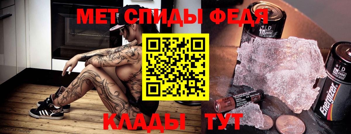 АМФЕТАМИН Розовый Красногорск