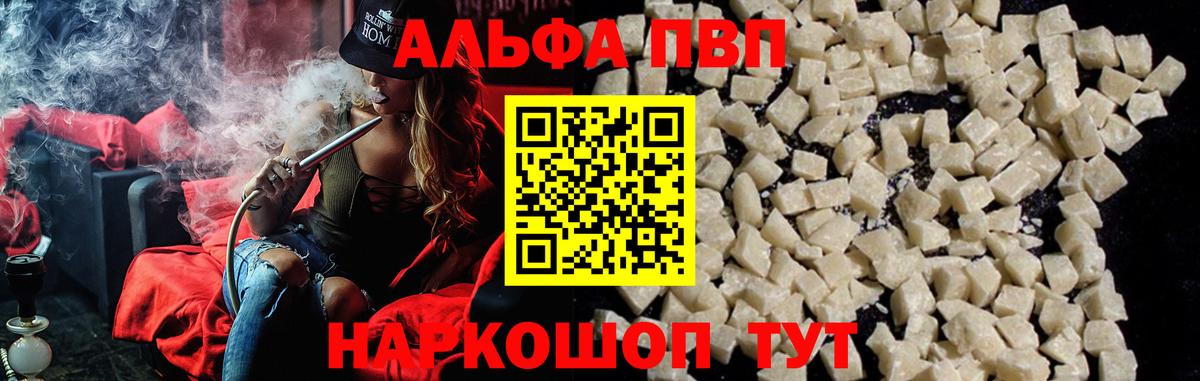 APVP СК КРИС Красногорск