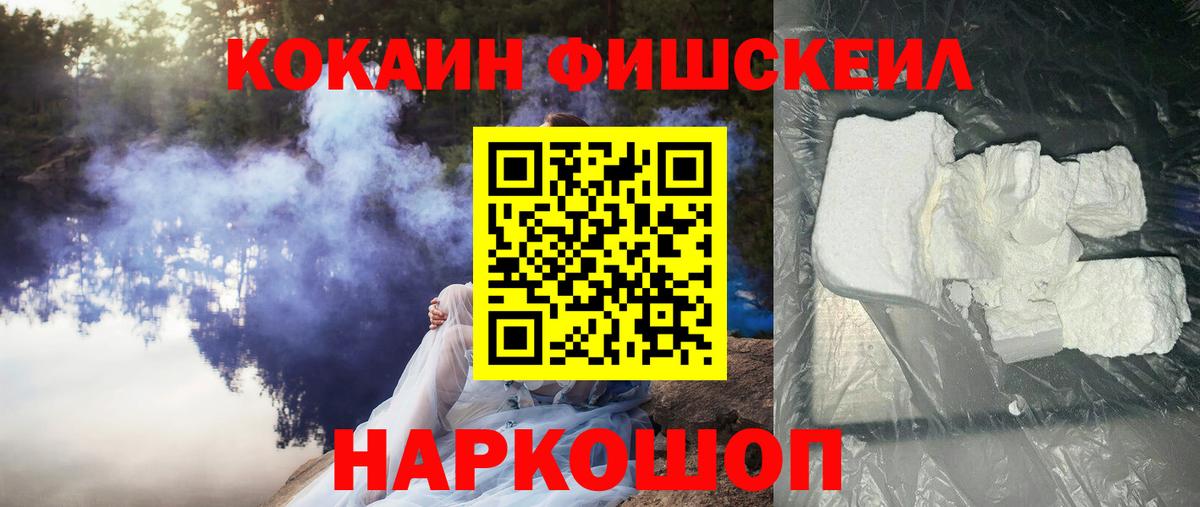 закладка  КОКАИН 98%  КОКАИН  Кокаин 98%  Вход с VPN  Красногорск 