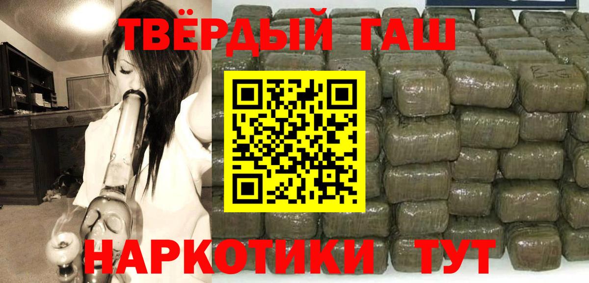ГАШ Cannabis Красногорск