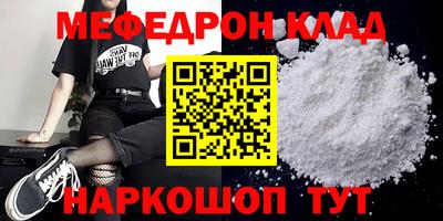 СК Коммунар