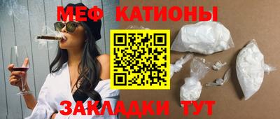 круглые Комсомольск-на-Амуре