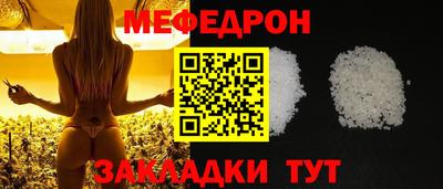 круглые Комсомольск-на-Амуре