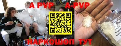 apvp Конаково
