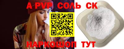 apvp Конаково