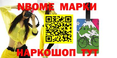 круглые Комсомольск-на-Амуре