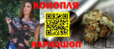 синтетический гашиш Ярцево