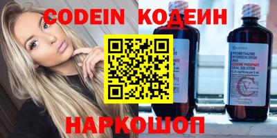 круглые Комсомольск-на-Амуре