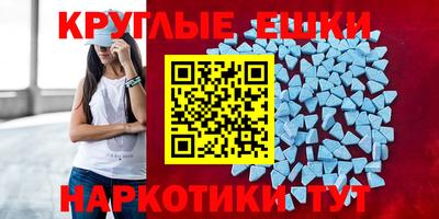 круглые Комсомольск-на-Амуре