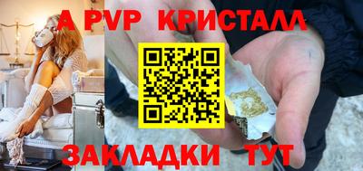 молекула духа Ярославль