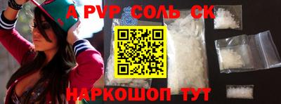 круглые Комсомольск-на-Амуре