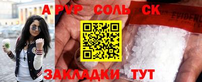 СК Коммунар