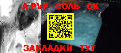 круглые Комсомольск-на-Амуре
