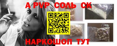 круглые Комсомольск-на-Амуре