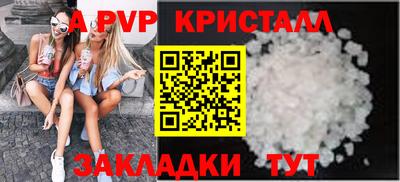 круглые Комсомольск-на-Амуре