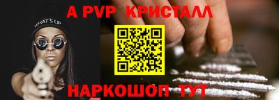 круглые Комсомольск-на-Амуре