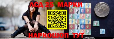круглые Комсомольск-на-Амуре