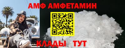 круглые Комсомольск-на-Амуре