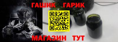круглые Комсомольск-на-Амуре