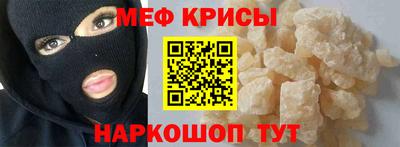 СК Коммунар