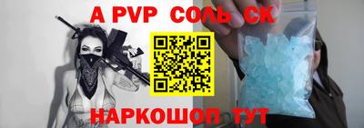 круглые Комсомольск-на-Амуре