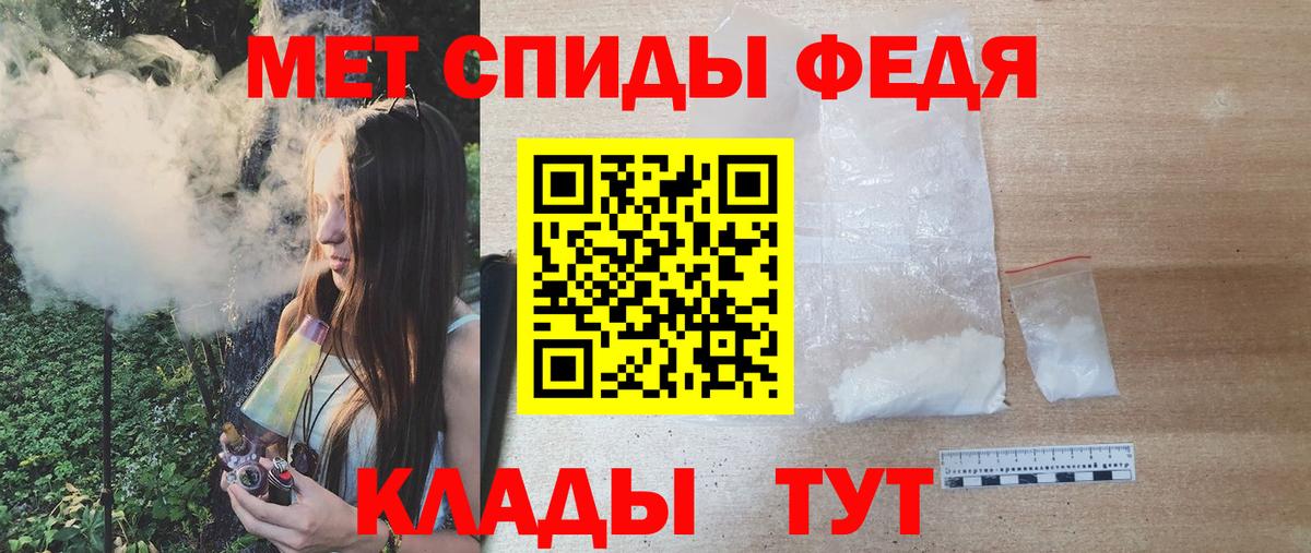 Первитин витя Красногорск