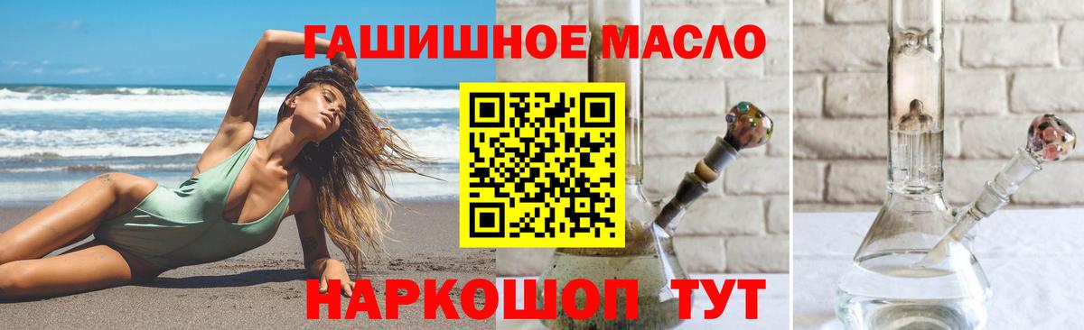 Дистиллят ТГК вейп с тгк  Вход с VPN  Красногорск 