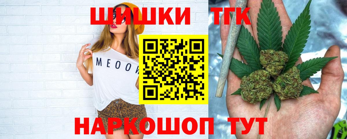 Шишки марихуана Bruce Banner  Вход с VPN  Каннабис MAZAR  Конопля ГИДРОПОН  Красногорск 