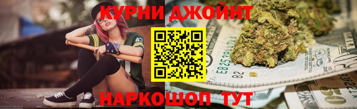 Марихуана сатива Красногорск